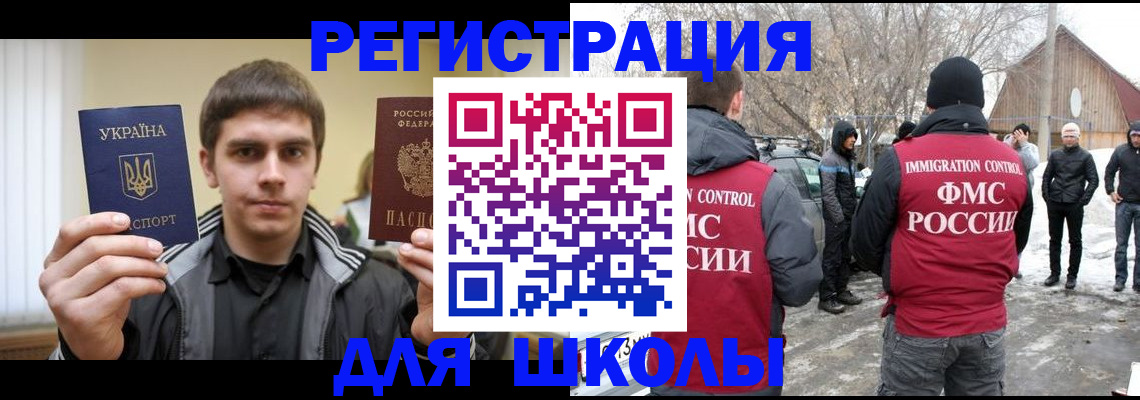 где прописаться в Очёре