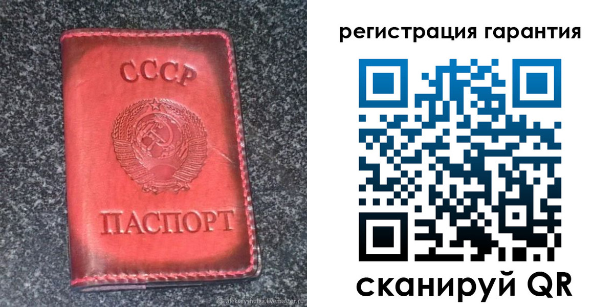 где прописаться в Очёре