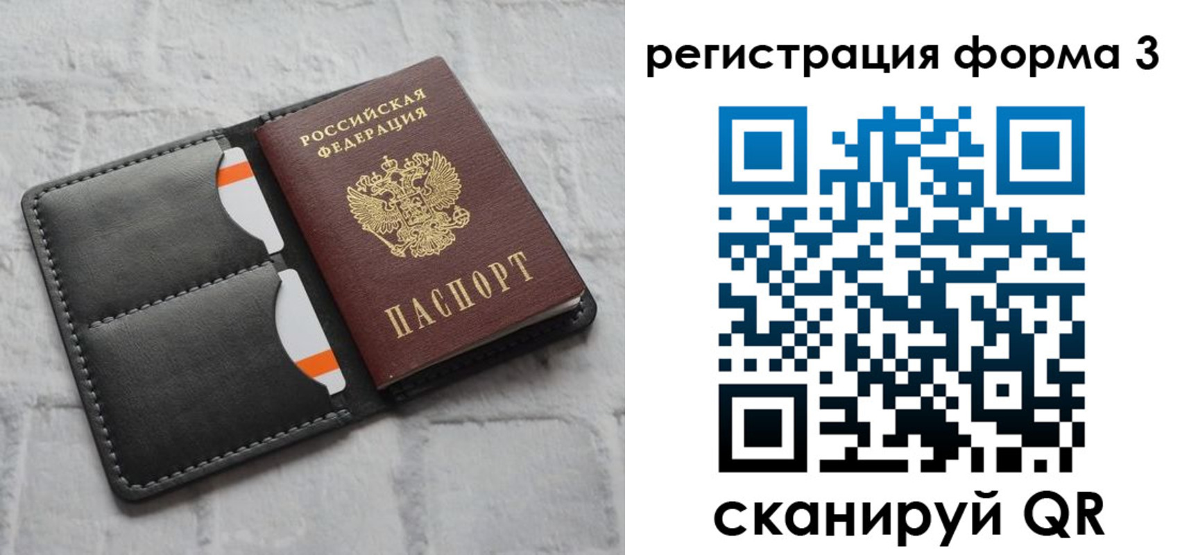 временная регистрация собственник в Очёре
