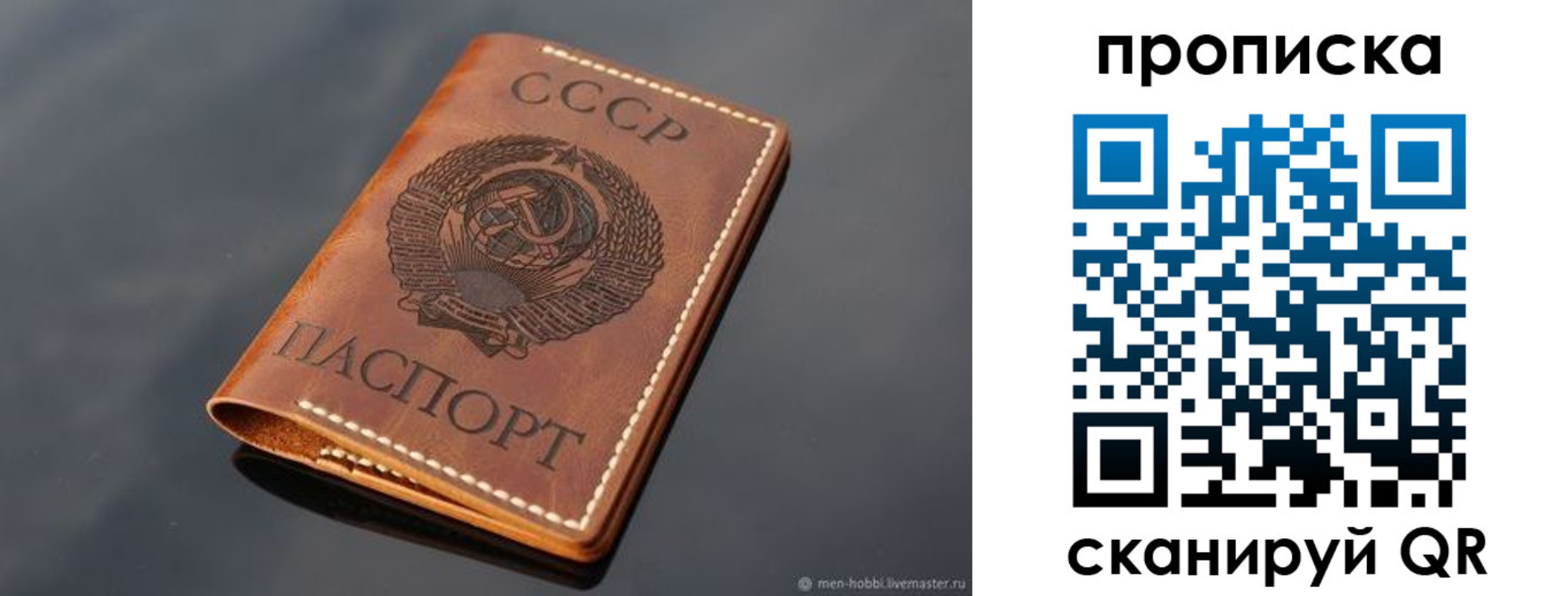 временная регистрация поиск в Очёре