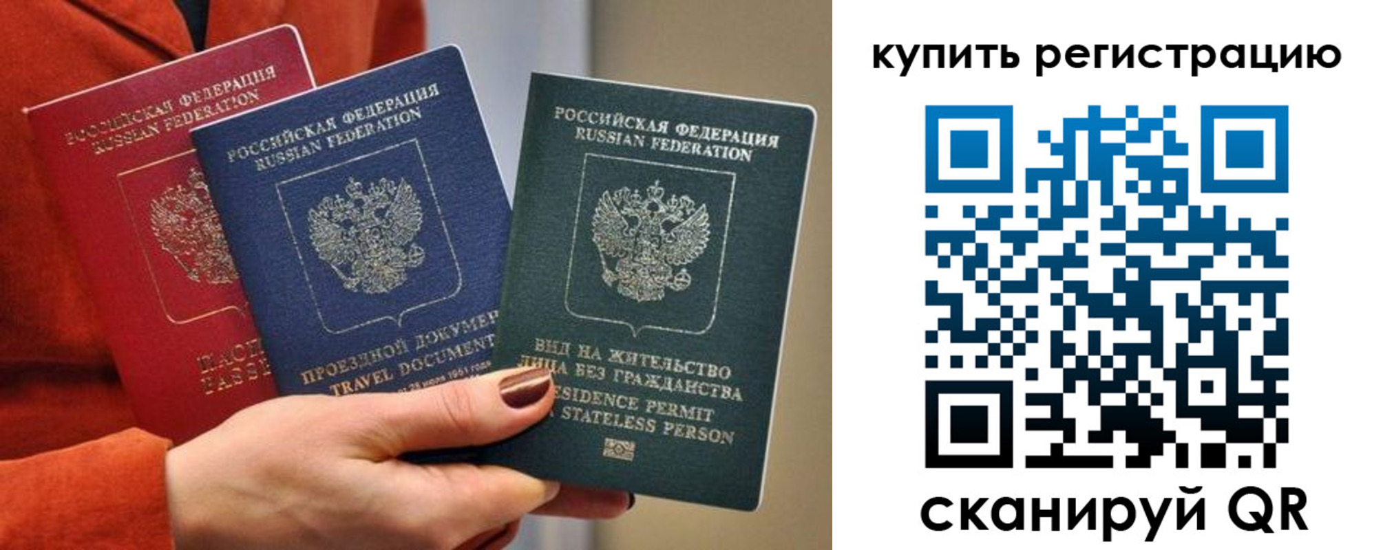 регистрация для дет. сада в Очёре