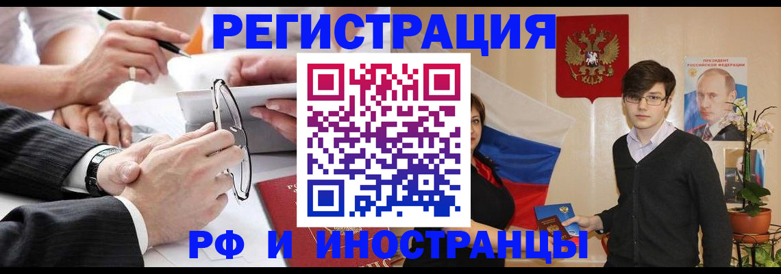 регистрация для дет. сада в Очёре